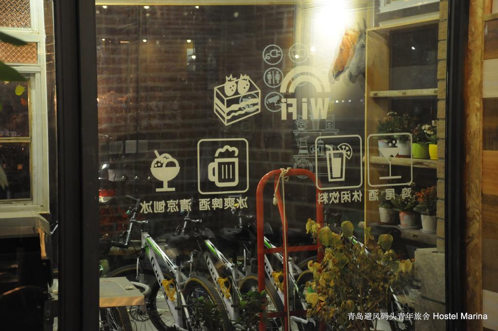 Hostel Marina ชิงเต่า ภายนอก รูปภาพ